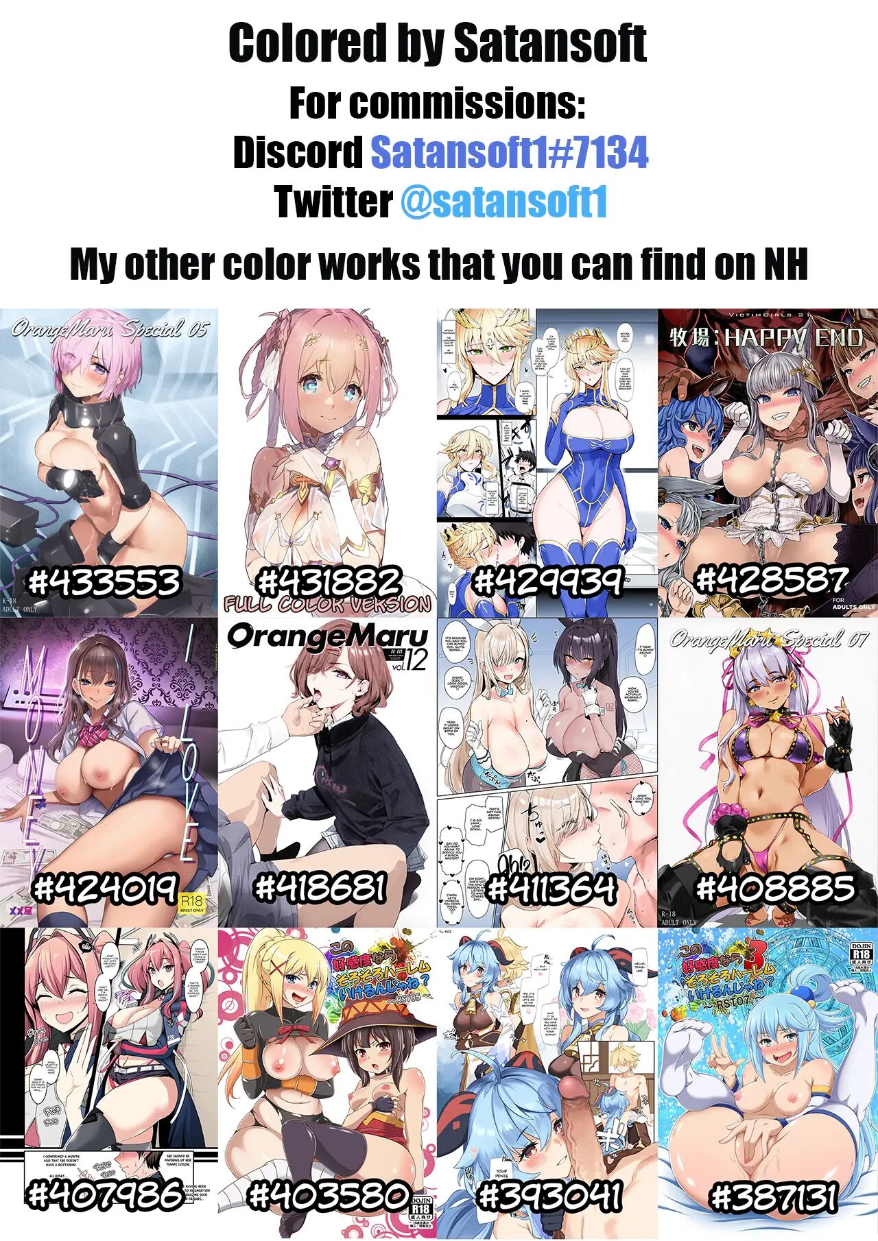 Nonomi Ni Iyashite Morau Hon Chapter 1000 Page 17